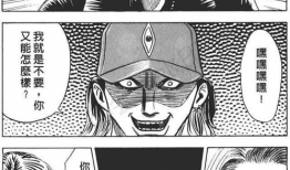 圣子到漫画,漫画世界的奇幻之旅